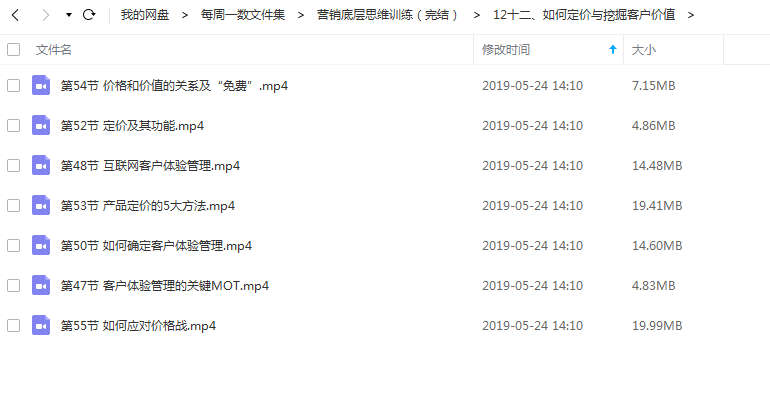 微信截圖_20190524164617.png