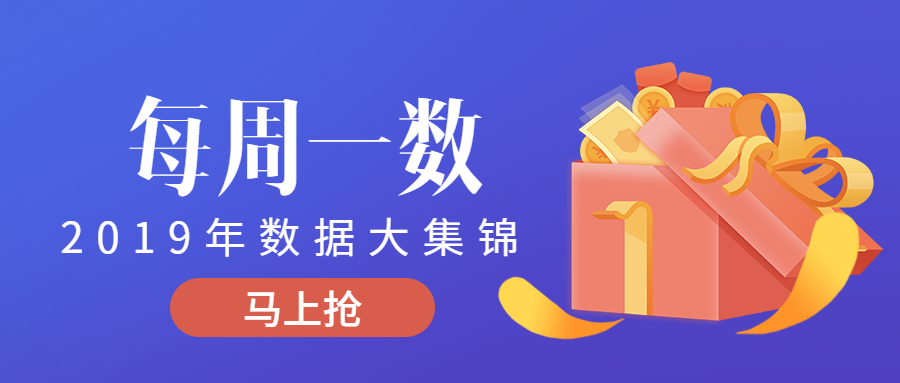 稿定設(shè)計(jì)導(dǎo)出-20190903-172912.png